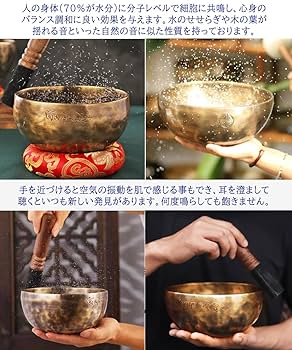 フルムーンボウル　シンギングボウル　手打ち　ネパール　13cm　G 未使用　① フルムーンボウル・セブンメタル／ 【Φ13cm×H5.5cm】【A】【証明
